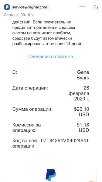 платеж