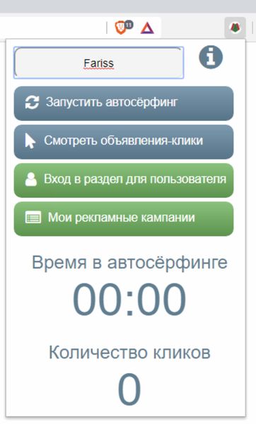плагин 2