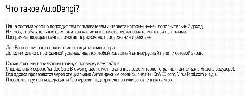 о сервисе