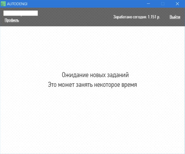 после установки
