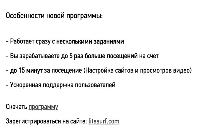 приложение 2