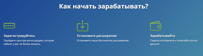 как начать