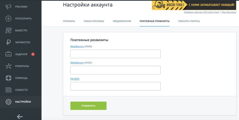 вывод средств