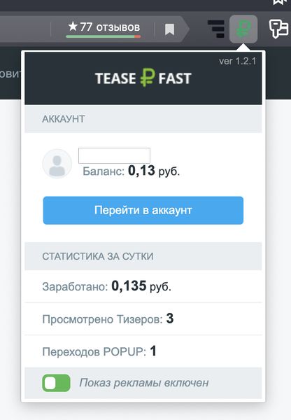 окно плагина