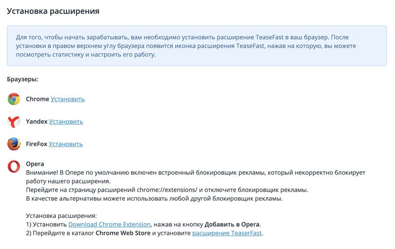 плагин