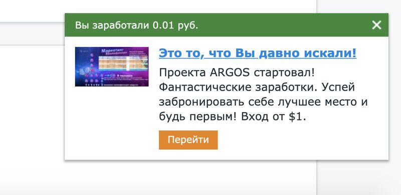 тизер