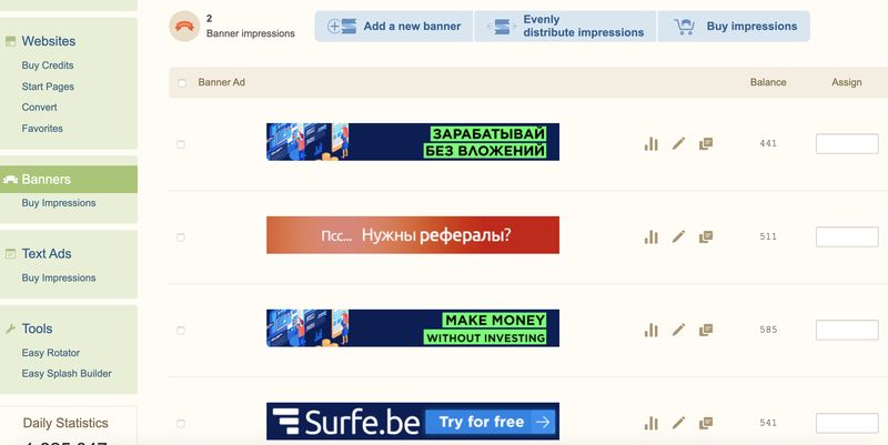 раздел баннеров Easyhits4you