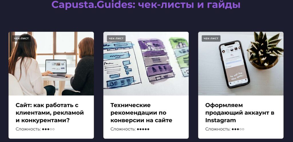 обучающие материалы