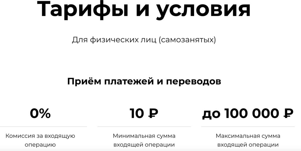 условия 1
