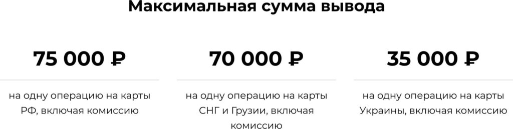 условия 3
