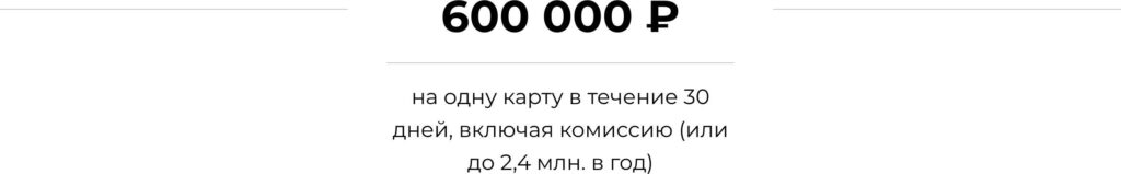 условия 4