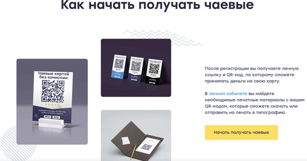 описание 4