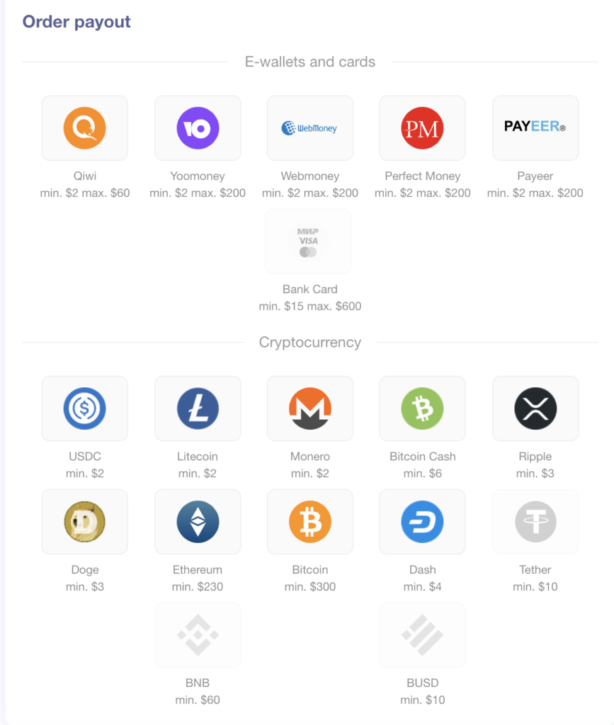 p2p - выплаты