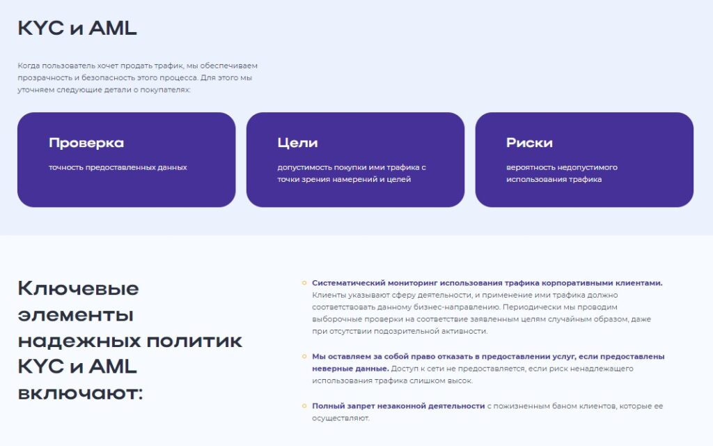 bytelixir 6
